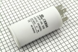 Конденсатор CBB-60  2,5 µF x 450V (+-5%/50Hz-60Hz) (клеммы)