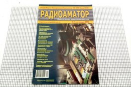Припой - дробь для пайки SMD деталей  Mechanic Sn-63 Pb-37  D-0,6 мм, 10000 шт