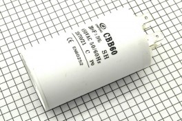 Конденсатор CBB-60  20 µF x 450V (+-5%/50Hz-60Hz 45x76) (клеммы)