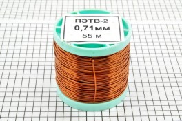 Провод обмоточный ПЭТВ-2   0,71 мм² (катушка 200 гр)