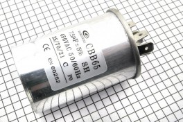 Конденсатор CBB-65  7,5 &micro;F х 450V  ( &plusmn; 5%/50Hz-60Hz) (клеммы) металлический корпус