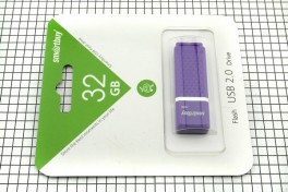 Флешка 32Gb Smartbuy Quartz violet