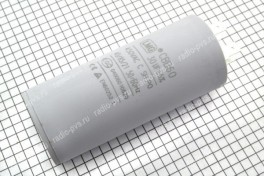 Конденсатор CBB-60  30 &micro;F x 450V (+-5%/50Hz-60Hz 40x93) (клеммы)
