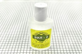 Флюс ЗИЛ-2  30 мл пластик (ПМ Рязань) (уп 10 шт)