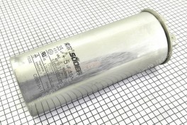Конденсатор CBB-65 A  35 &micro;F + 5,0 &micro;F х 450V ( &plusmn; 5%/50Hz-60Hz) (3 клеммы) металлический корпус