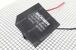 Конденсатор CBB-61  16 &micro;F x 450V  ( &plusmn; 5%/50Hz-60Hz 30x43x50) - МБГЧ(и) (гибкие)