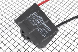 Конденсатор CBB-61  1,5 &micro;F x 450V  (+-5%/50Hz-60Hz 13x23x38) - МБГЧ(и) (гибкие)