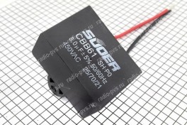 Конденсатор CBB-61  8,0 &micro;F x 450V  (+-5%/50Hz-60Hz 25x35x48) - МБГЧ(и) (гибкие)