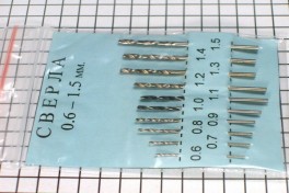 Набор свёрл  10 шт  (D-0,6 мм - 1,5 мм)
