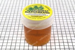 Канифоль  20 гр в/с (ТЕХНОХИМ) прозрачная баночка (уп 10 шт)