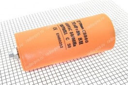 Конденсатор CBB-60  70 &micro;F x 450V ( &plusmn; 5%/50Hz-60Hz 46x60) (клеммы/болт)