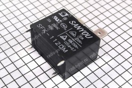 Реле  12В 20А SFK-112DM (AC220V-20A-1C, DC12V) 30х16х23 мм, на плату
