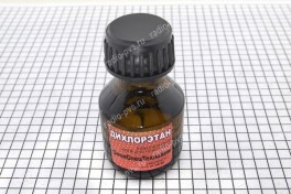 Дихлорэтан  15 мл (СмолСпецТехнохим) (уп 10 шт)