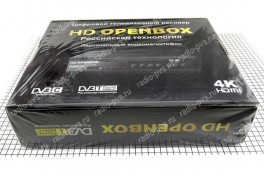 Ресивер эфирного ТВ DVB-T2  OPENBOX DVB-009 (дисплей, кнопки,RCA,HDMI,2 USB)