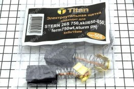 Щётка электроугольная  6х9х15 пружина, квадр. Пятак-уши для Stern 26S 750, Skil 650-850, Ferm 750 WT, Sturm ph Titan (мод. 508)