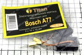 Щётка электроугольная  5х10х16 проводок, клемма-мама  для BOSCH  А77 (мод-536)