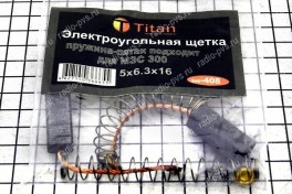 Щётка электроугольная  5х6,3х16 пружина, круглый пятак D-5,0 для МЭС 300 (мод-408)