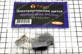 Щётка электроугольная  5х6х12 круглый пятак D-5,0 (мод-403)