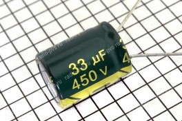 Конденсатор 33,0 х 450 V (16 х 21) 105&deg;