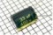 Конденсатор 33,0 х 450 V (16 х 21) 105&deg;