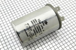 Конденсатор CBB-65  10 &micro;F х 450V  ( &plusmn; 5%/50Hz-60Hz) (клеммы) металлический корпус